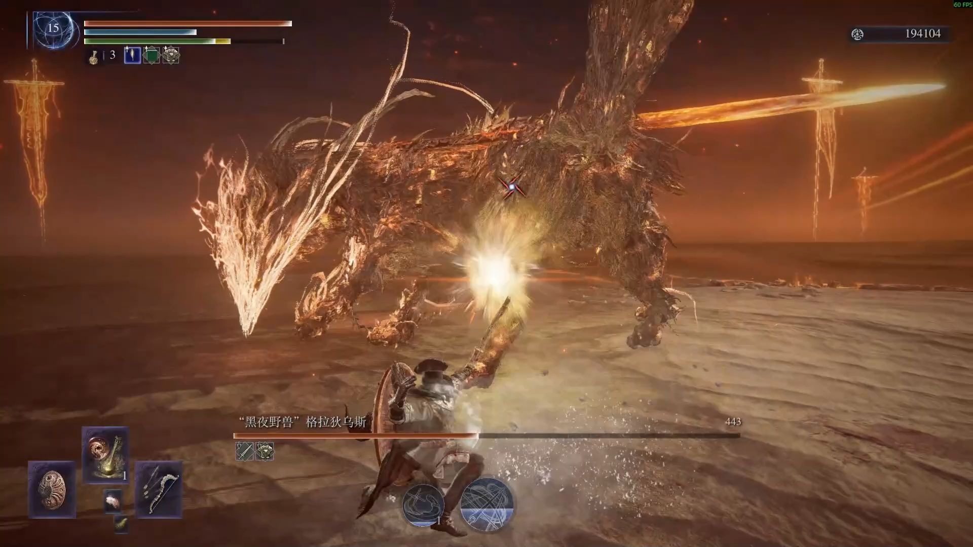 艾尔登法环黑夜君临三狼一阶段怎么打