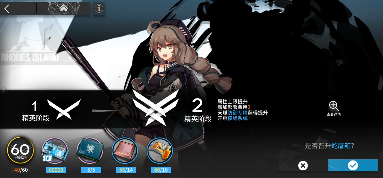 明日方舟好用的四星干员有哪些