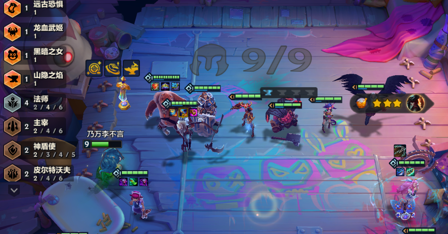 金铲铲之战安妮法师流怎么玩