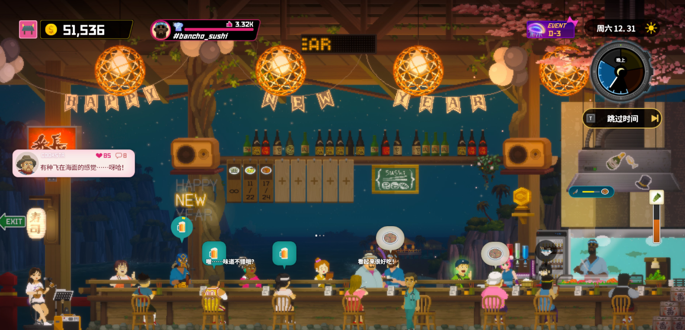 潜水员戴夫餐厅员工该怎么搭配