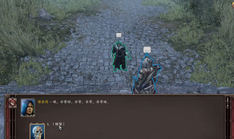 神界原罪2祖传圣物流程是怎么样的