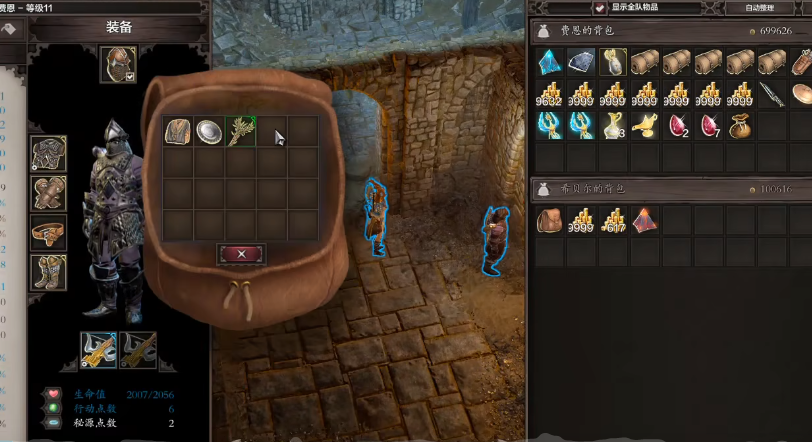 神界原罪2自由的味道任务如何完成