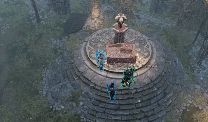 神界原罪2自由的味道任务如何完成