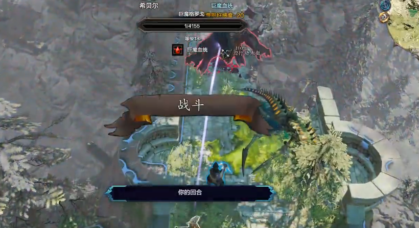 神界原罪2商业劲敌任务如何完成