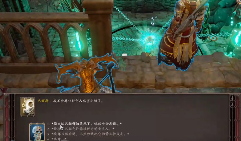 神界原罪2遗忘与诅咒任务如何完成