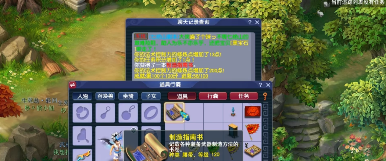 梦幻西游宠环如何做到稳赚不赔 梦幻西游宠环如何做到稳赚不赔