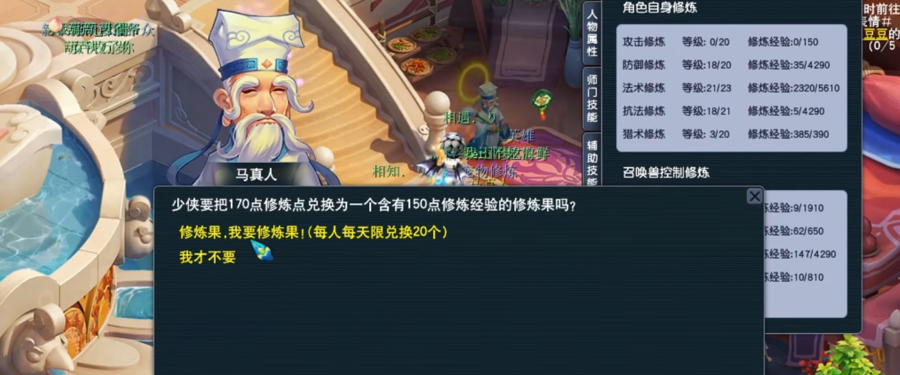 梦幻西游宠环如何做到稳赚不赔 梦幻西游宠环如何做到稳赚不赔