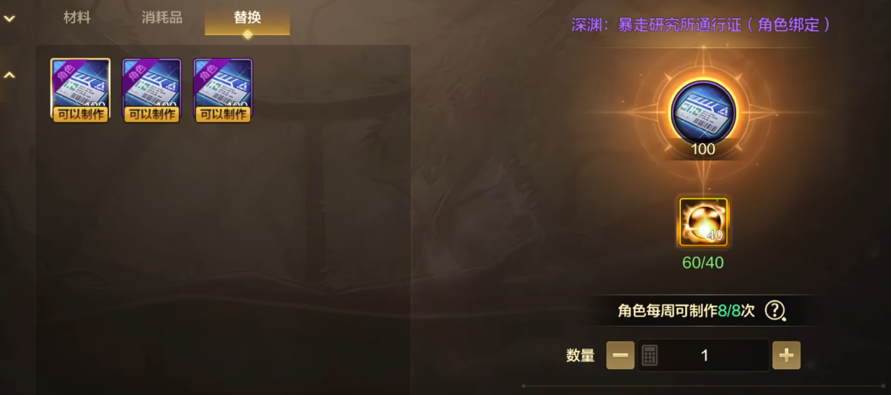 地下城与勇士手游毕业流程是怎样的