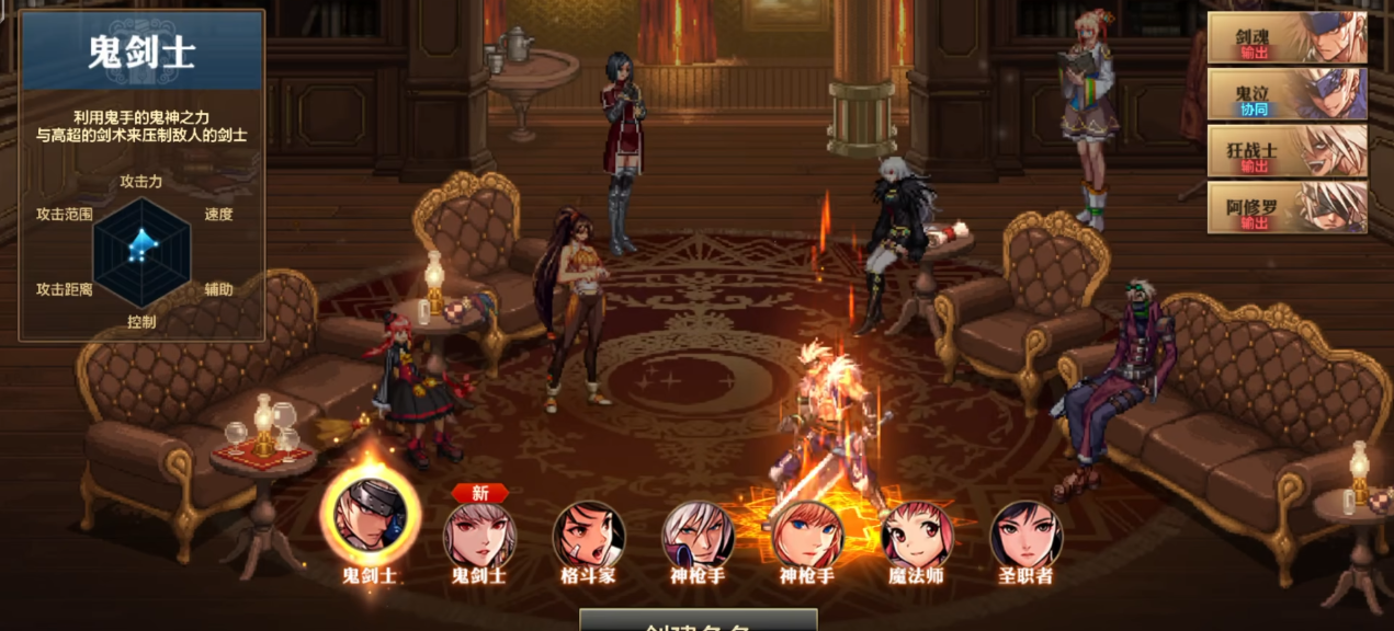 地下城与勇士手游回归玩家怎么规划