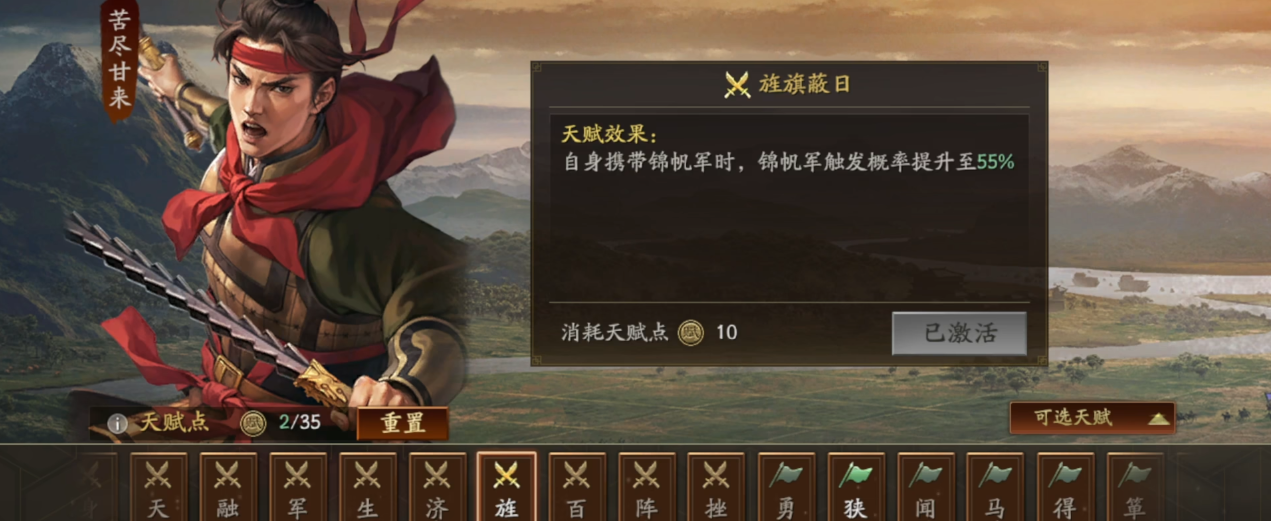 三国志战略版精鱼鳞阵强度怎么样