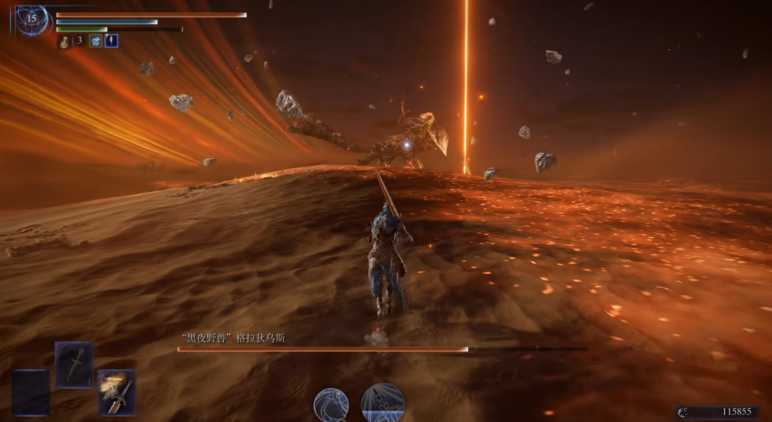 艾尔登法环黑夜君临永夜王三狼怎么打