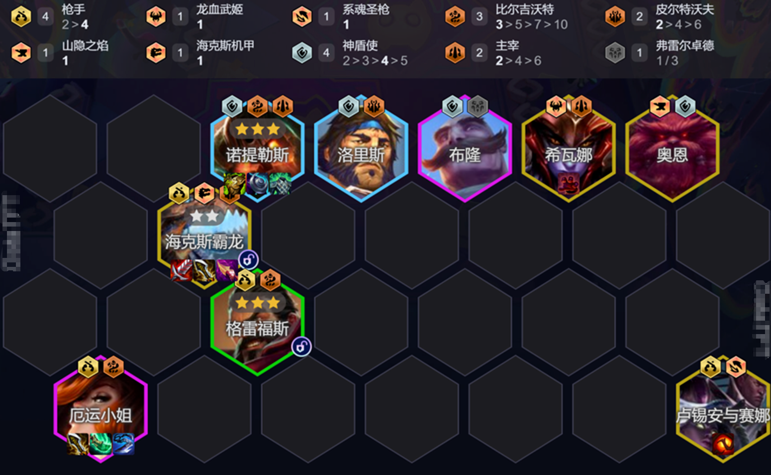 金铲铲之战S16霸王龙盾枪怎么玩