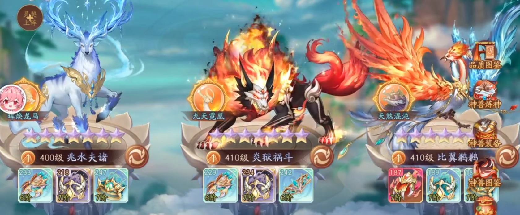 少年三国志2比翼鹣鹣技能怎么样