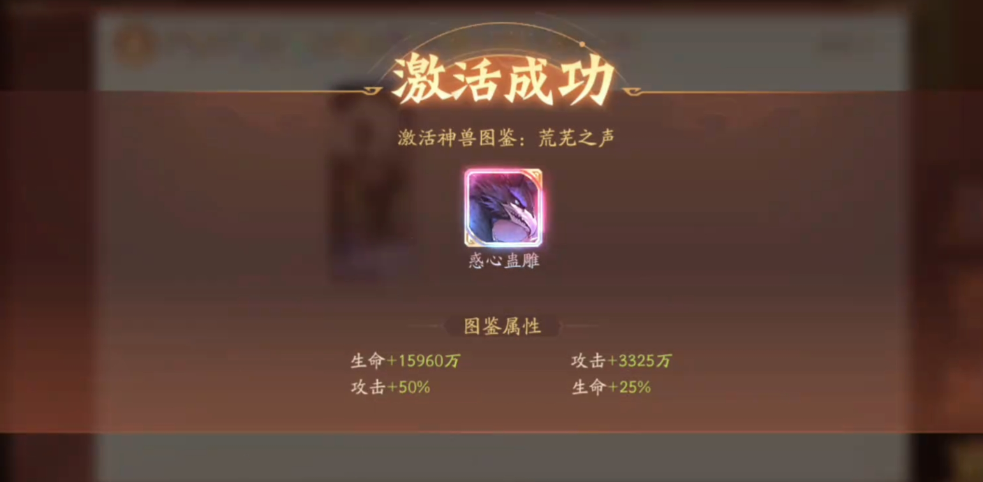 少年三国志2惑心蛊雕技能怎么样