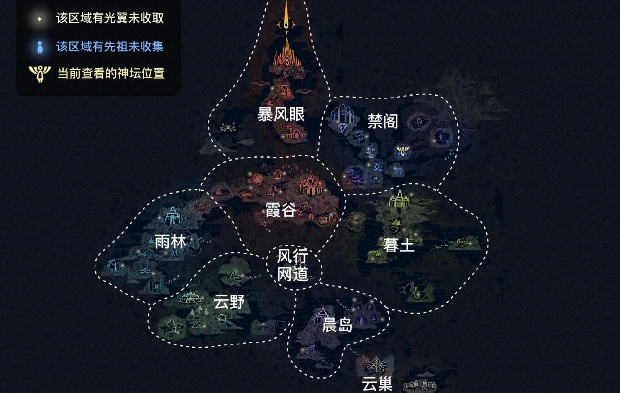 光遇云野和雨林的神龛位置在哪