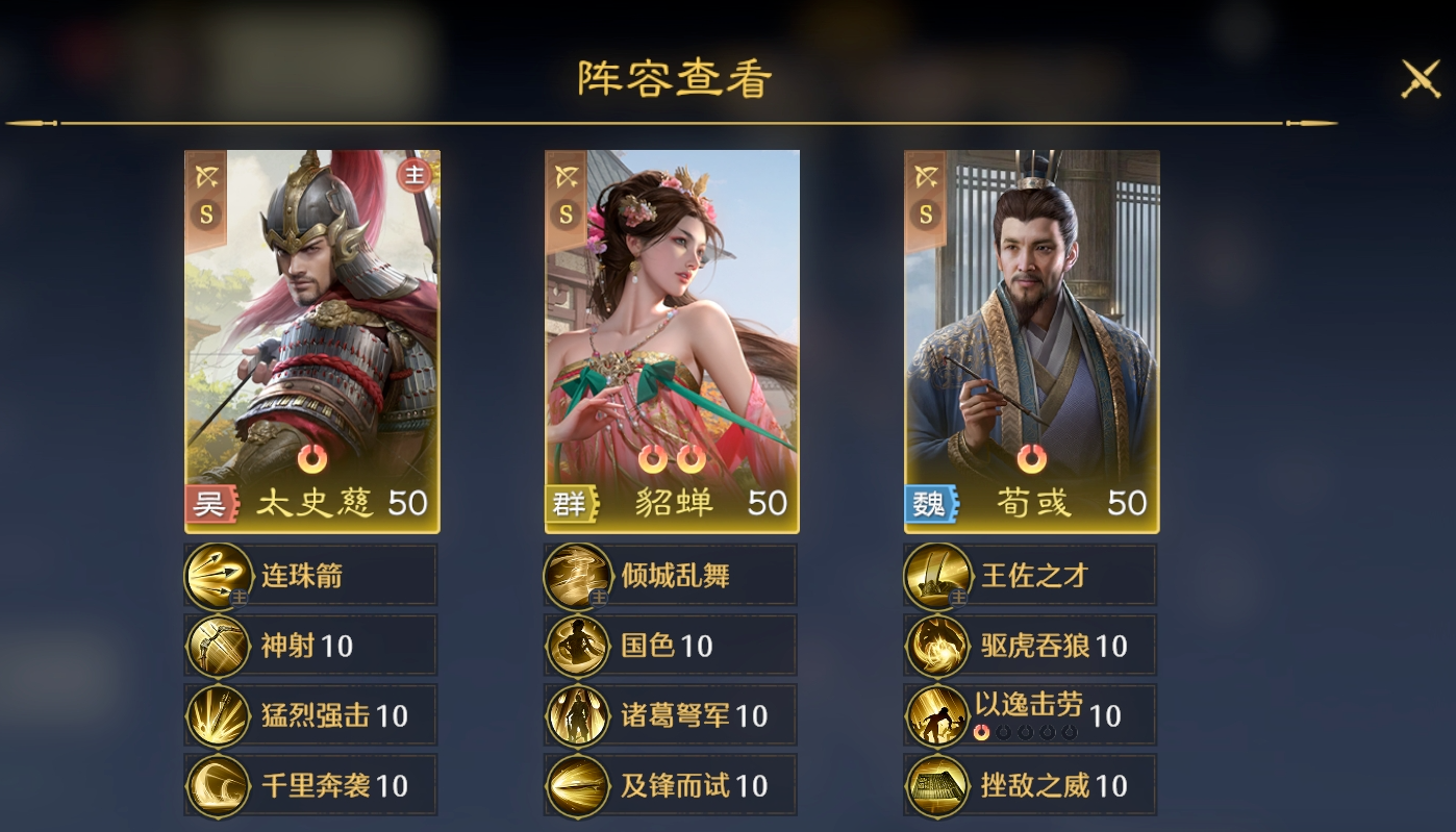 九牧之野连击弓该怎么玩