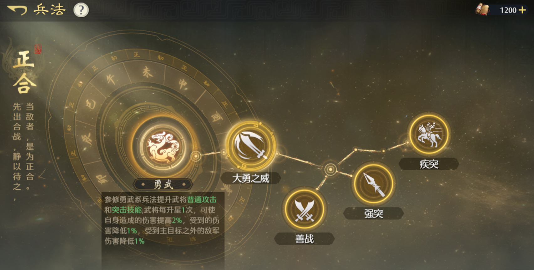 九牧之野连击弓该怎么玩