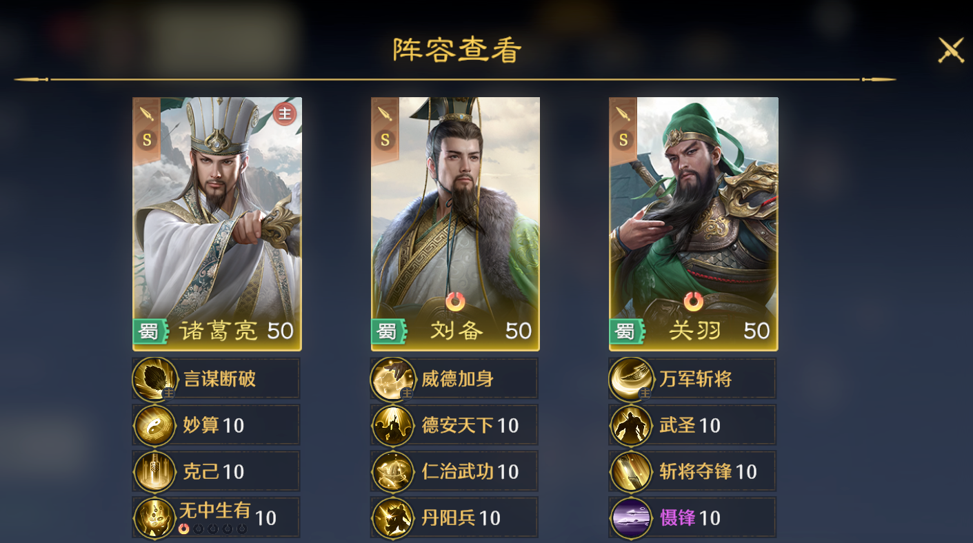 九牧之野无策枪该怎么玩