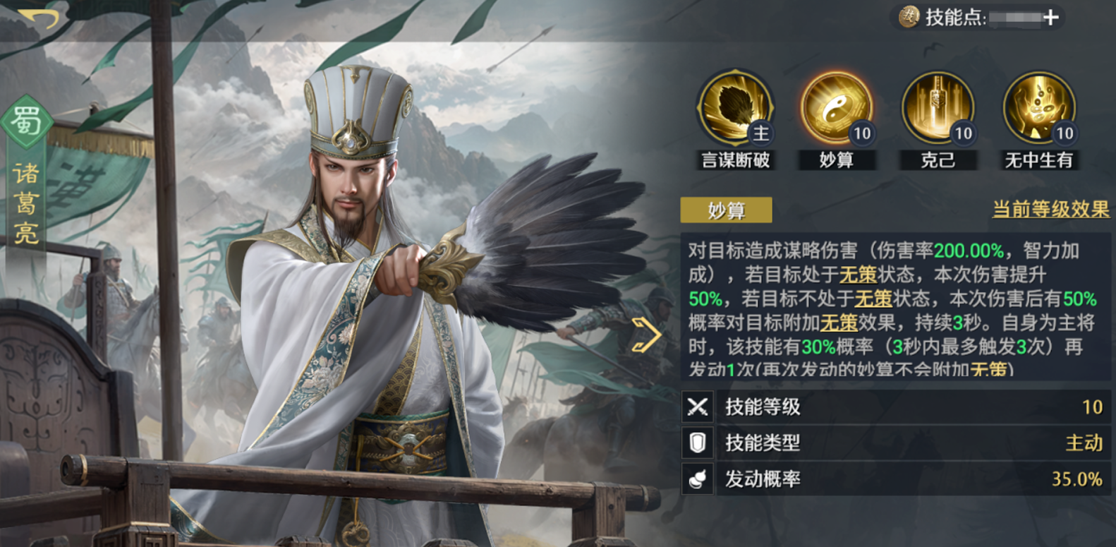 九牧之野无策枪该怎么玩