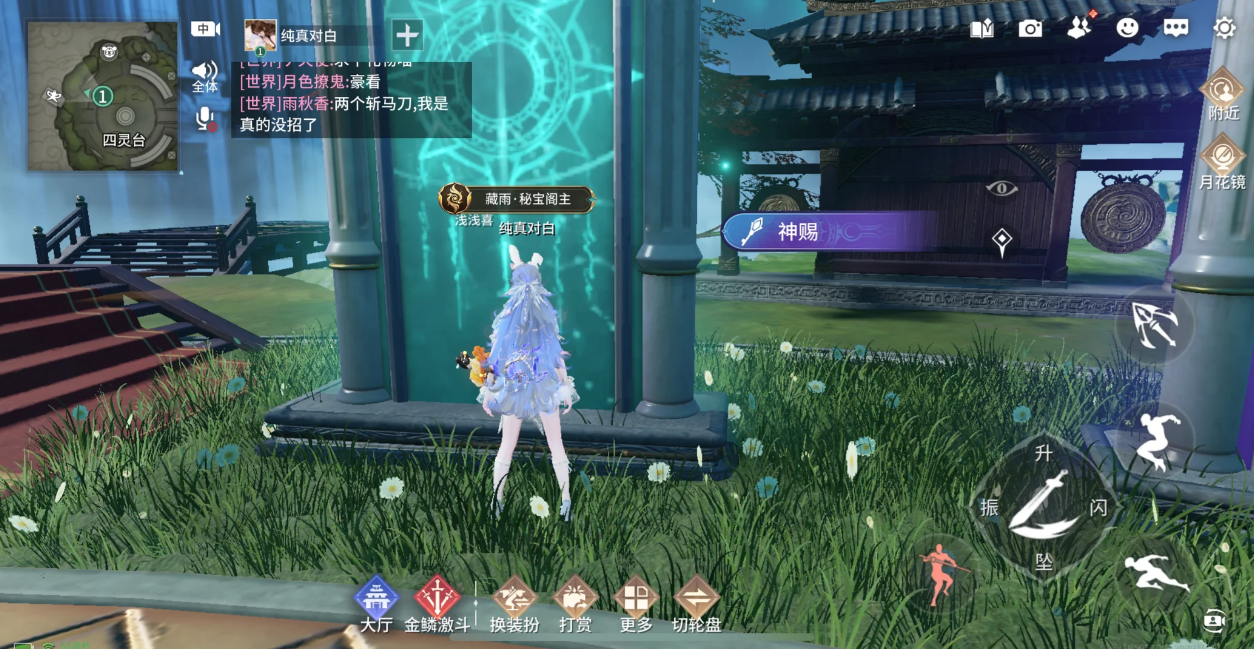 永劫无间斩神计划玄门buff怎么选