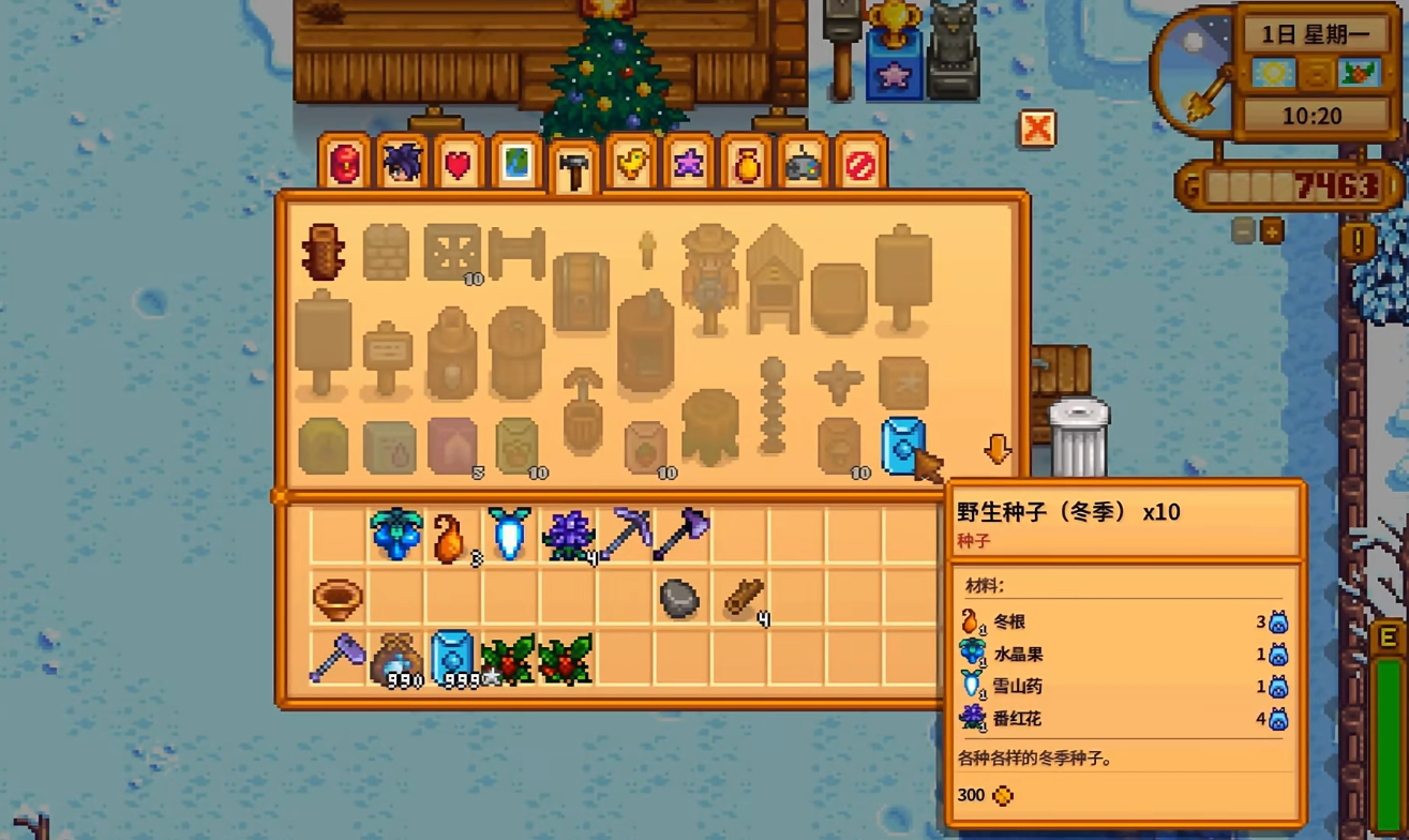 星露谷物语低成本的下矿食物是什么