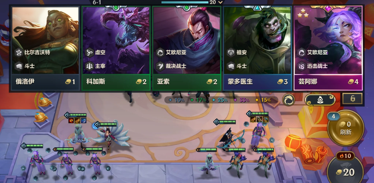 金铲铲之战S16双枪芸阿娜怎么玩