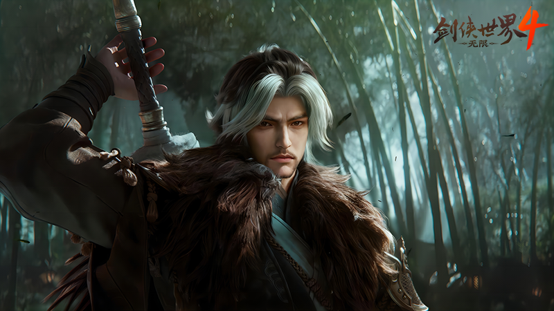 新一代经典剑侠,《剑侠世界4:无限》唤醒老玩家青春回忆