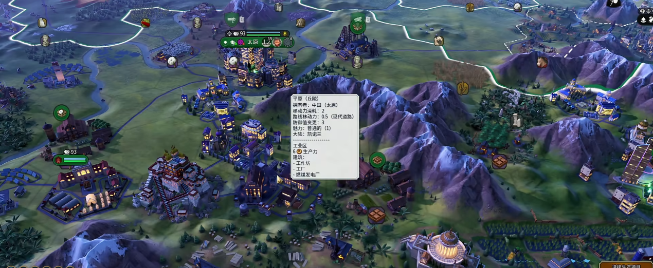 文明6工业区的相邻加成怎么计算