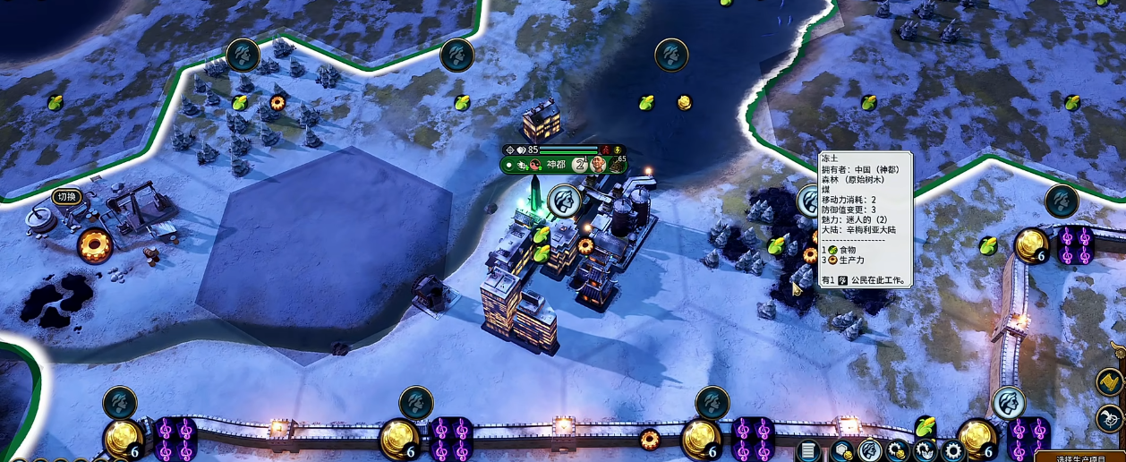 文明6新城如何增加生产力