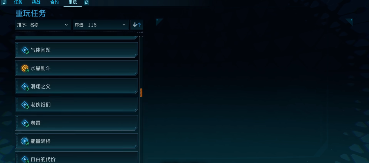 无主之地4主线和支线重要吗