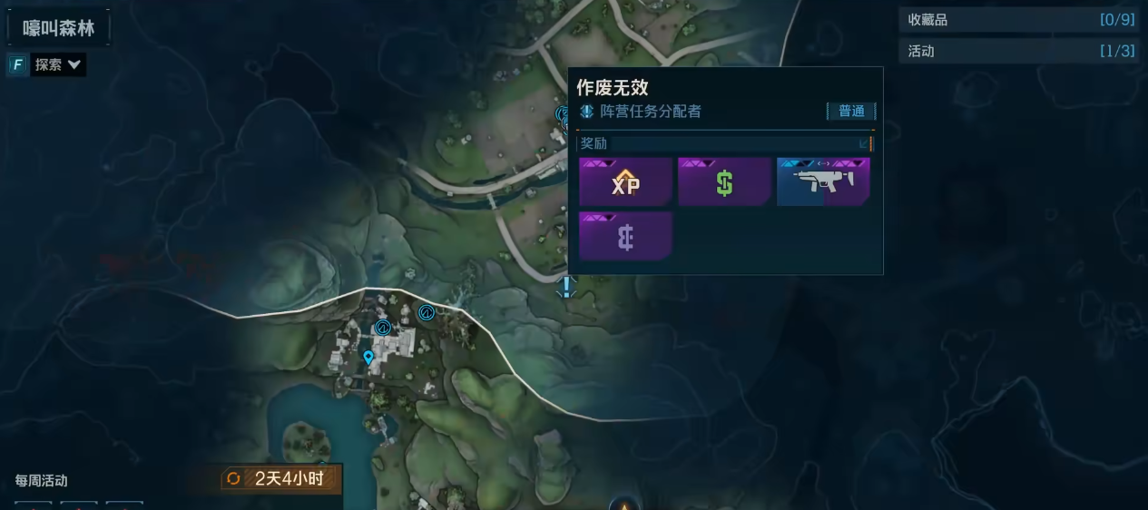 无主之地4主线和支线重要吗