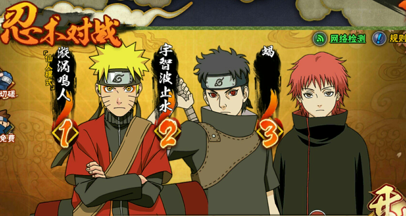 火影忍者手游决斗场的基础机制有哪些