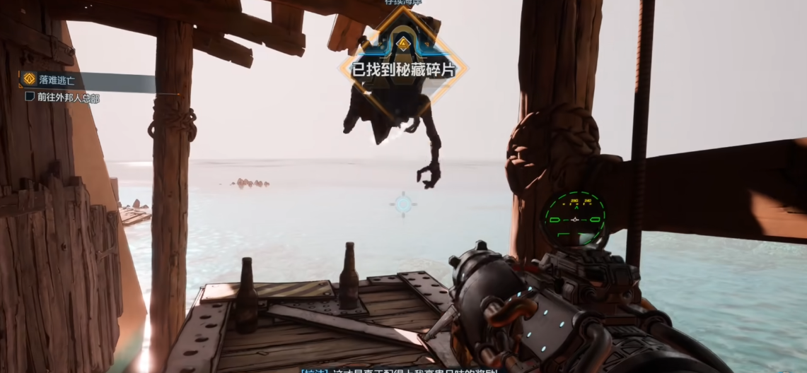 无主之地4可探索地标有哪些