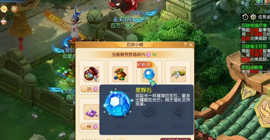 梦幻西游嘉年华狂欢庆典值得做吗