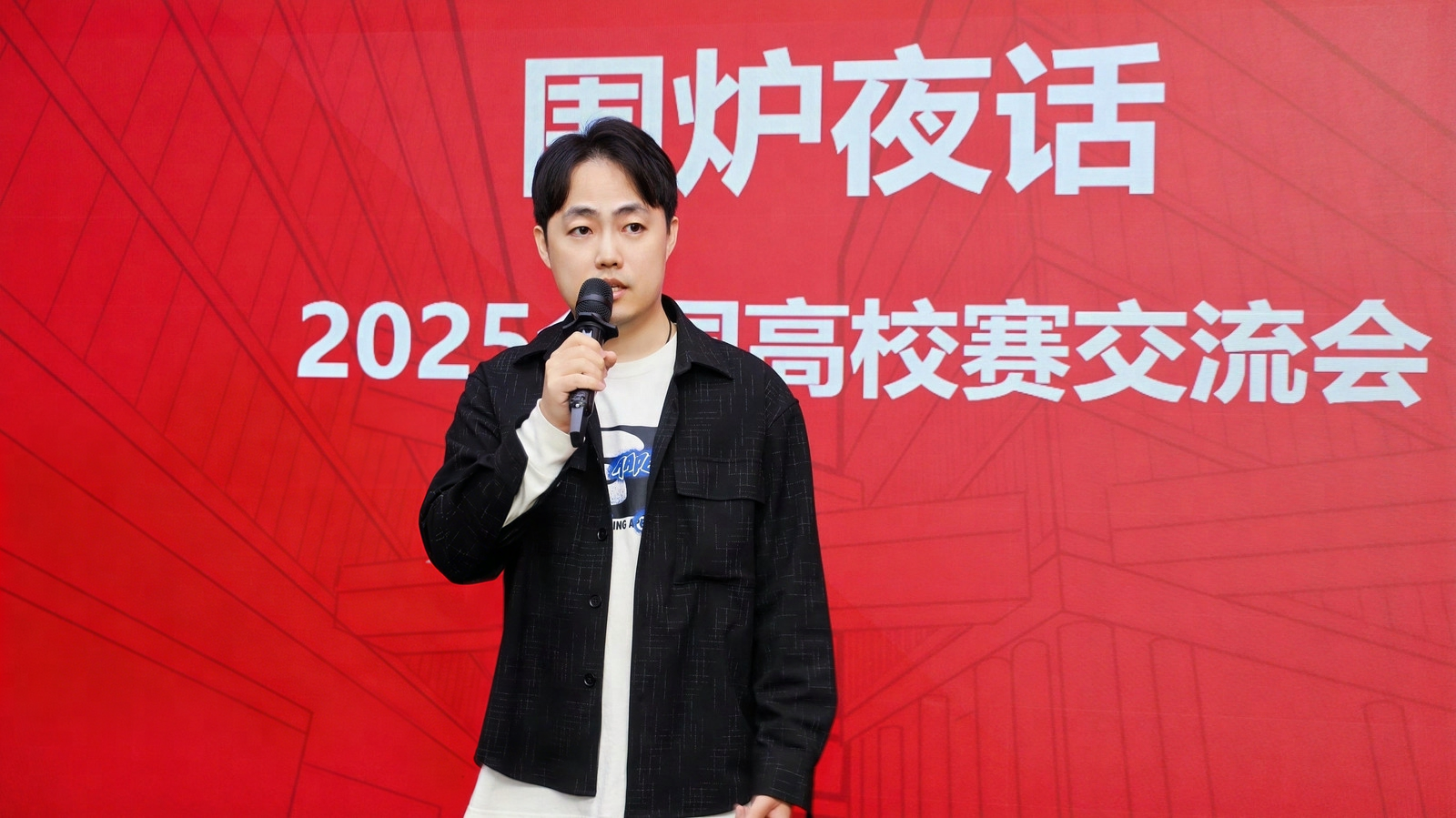 网易大神炉石高校赛交流会圆满落幕,互动热潮点燃2026赛事期待 网易大神炉石高校赛交流会圆满落幕,互动热潮点燃2026赛事期待