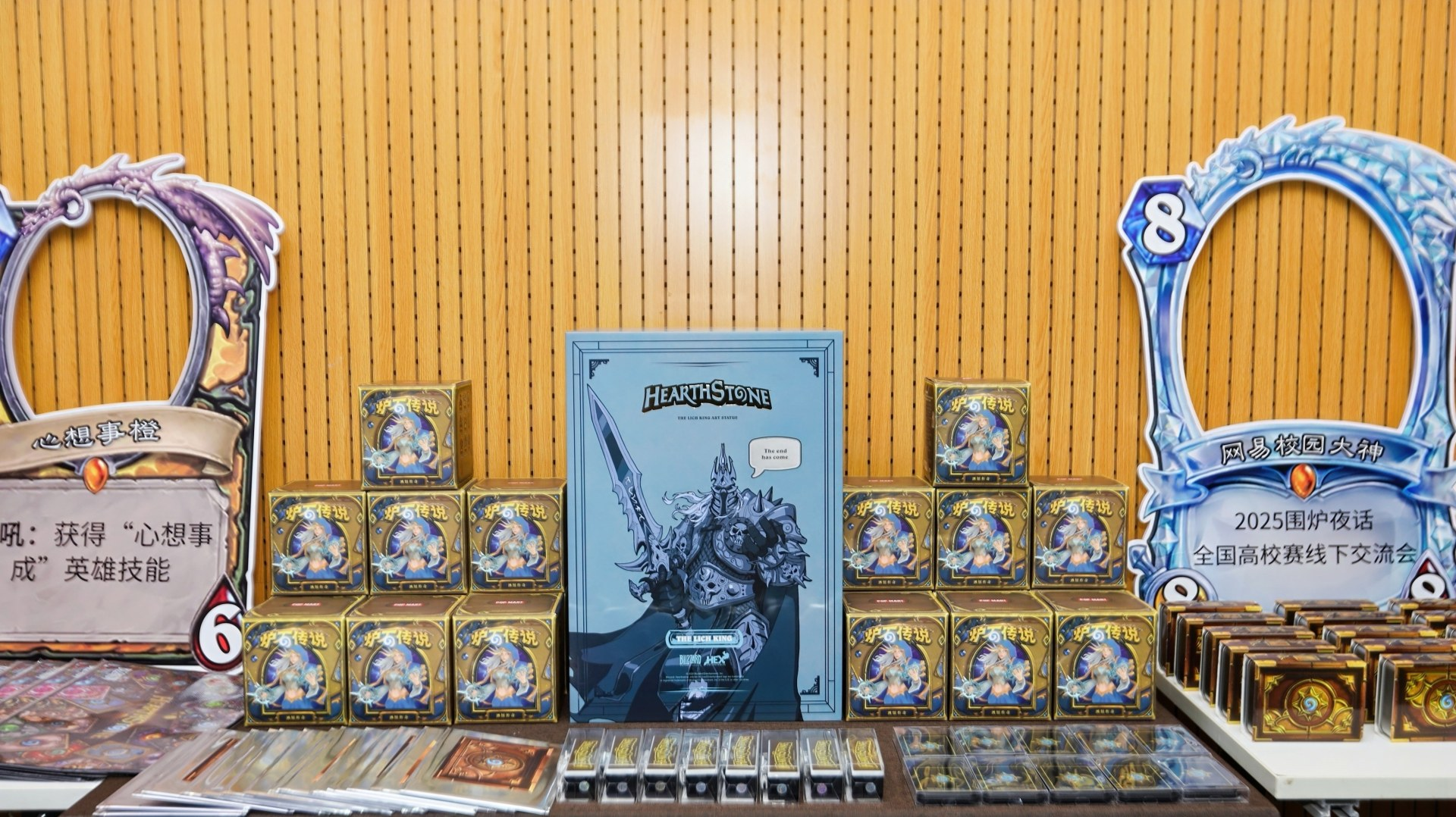 网易大神炉石高校赛交流会圆满落幕,互动热潮点燃2026赛事期待 网易大神炉石高校赛交流会圆满落幕,互动热潮点燃2026赛事期待