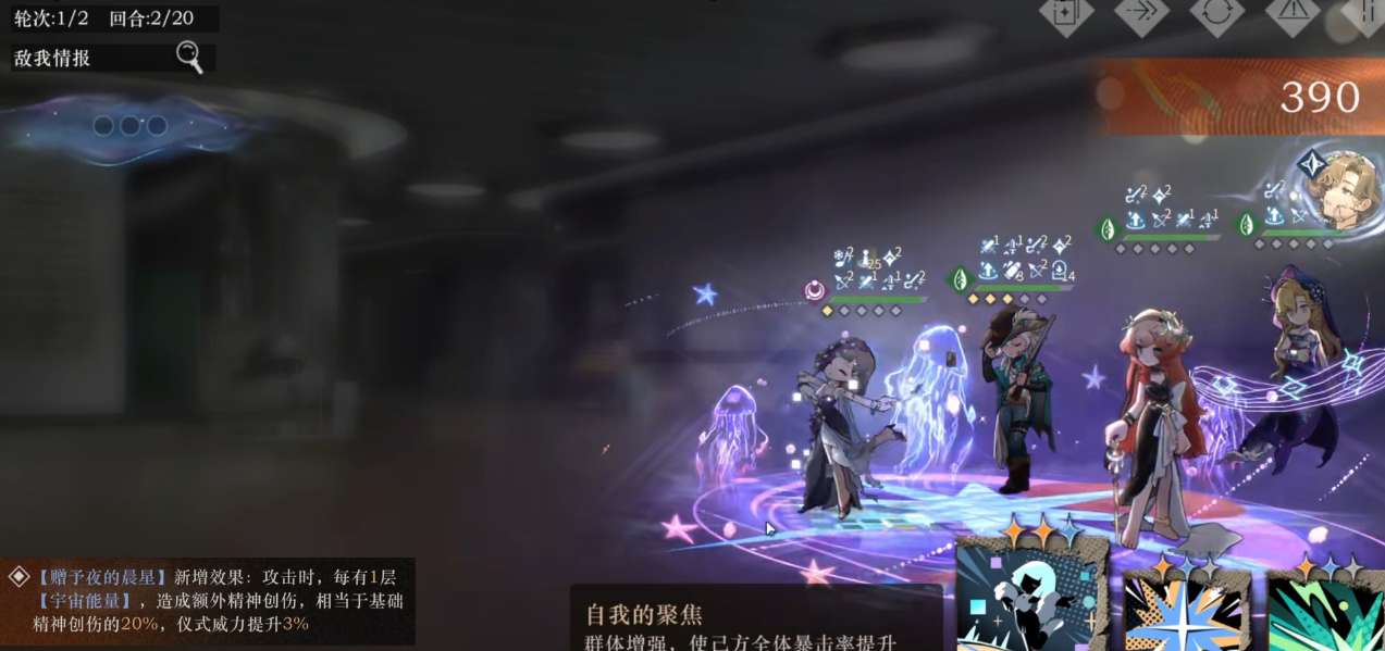 重返未来1999环状水星值得狂想吗