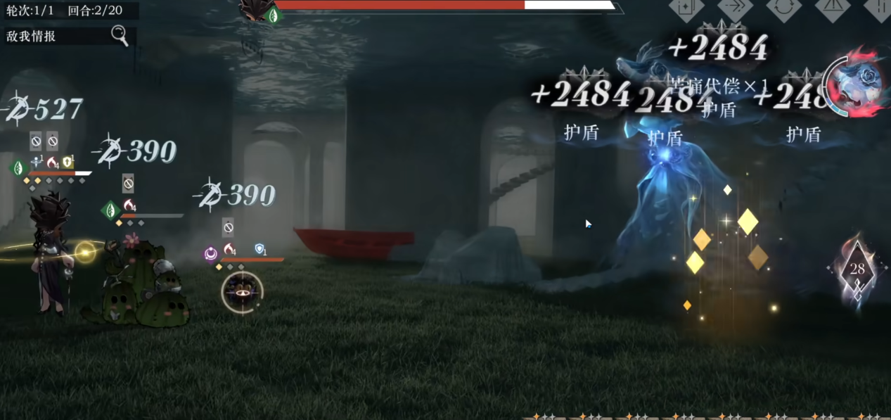 重返未来1999玛尔纱能提供什么增益