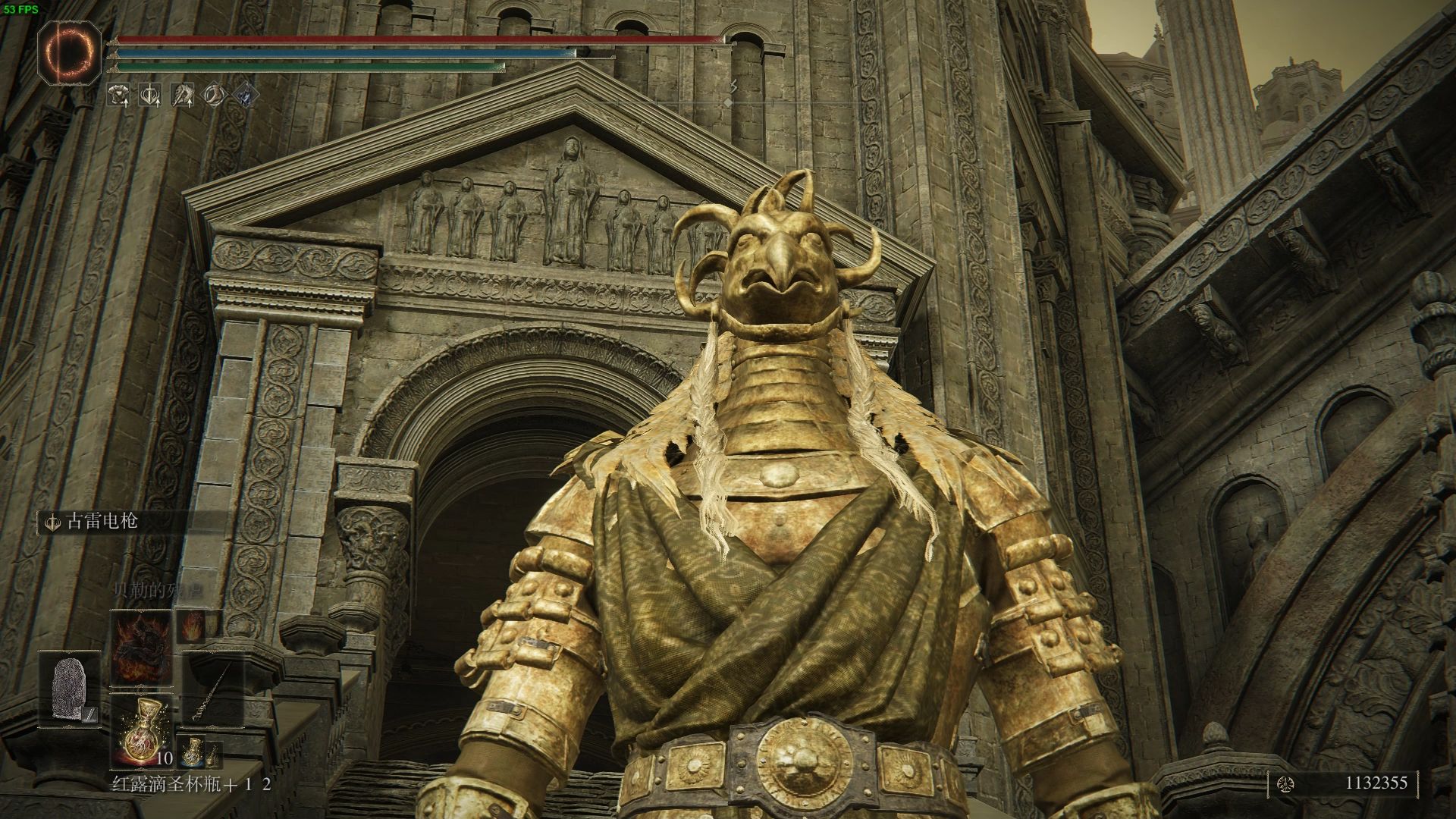 艾尔登法环黑夜君临神鸟战士怎么打