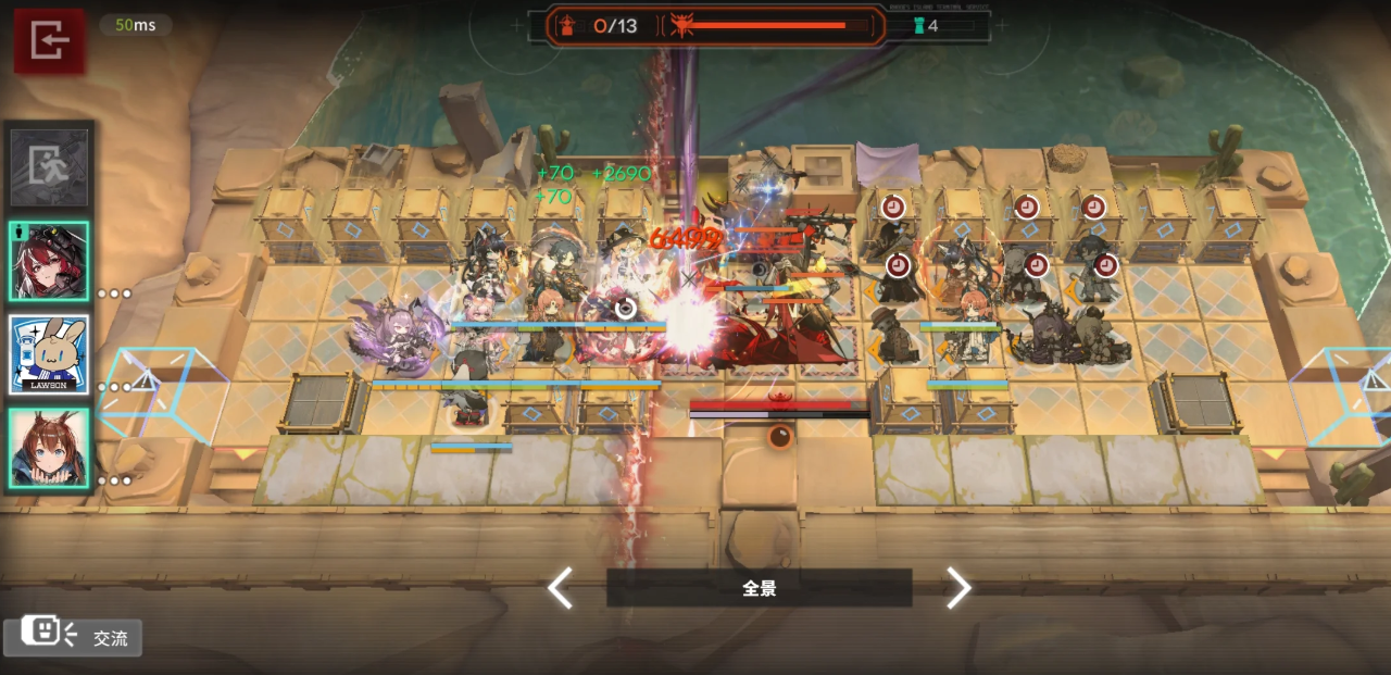 明日方舟卫戍协议boss该怎么打