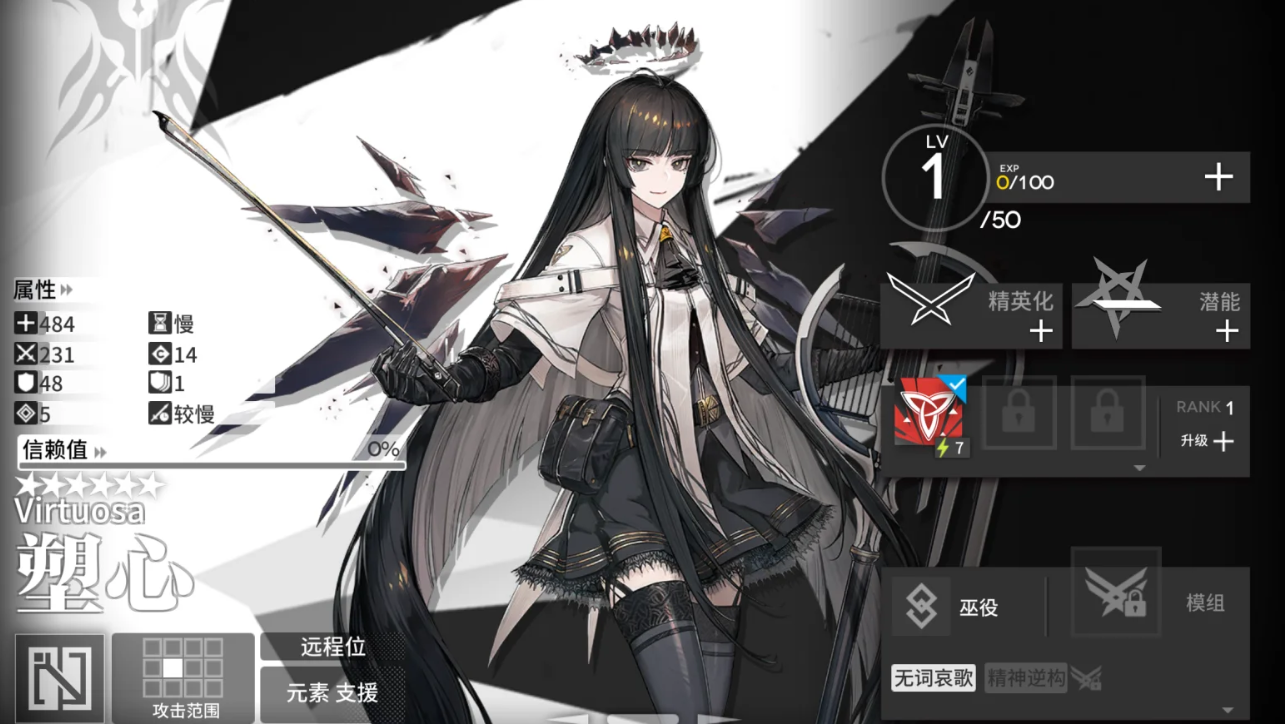 明日方舟歪卡后的干员哪些值得养