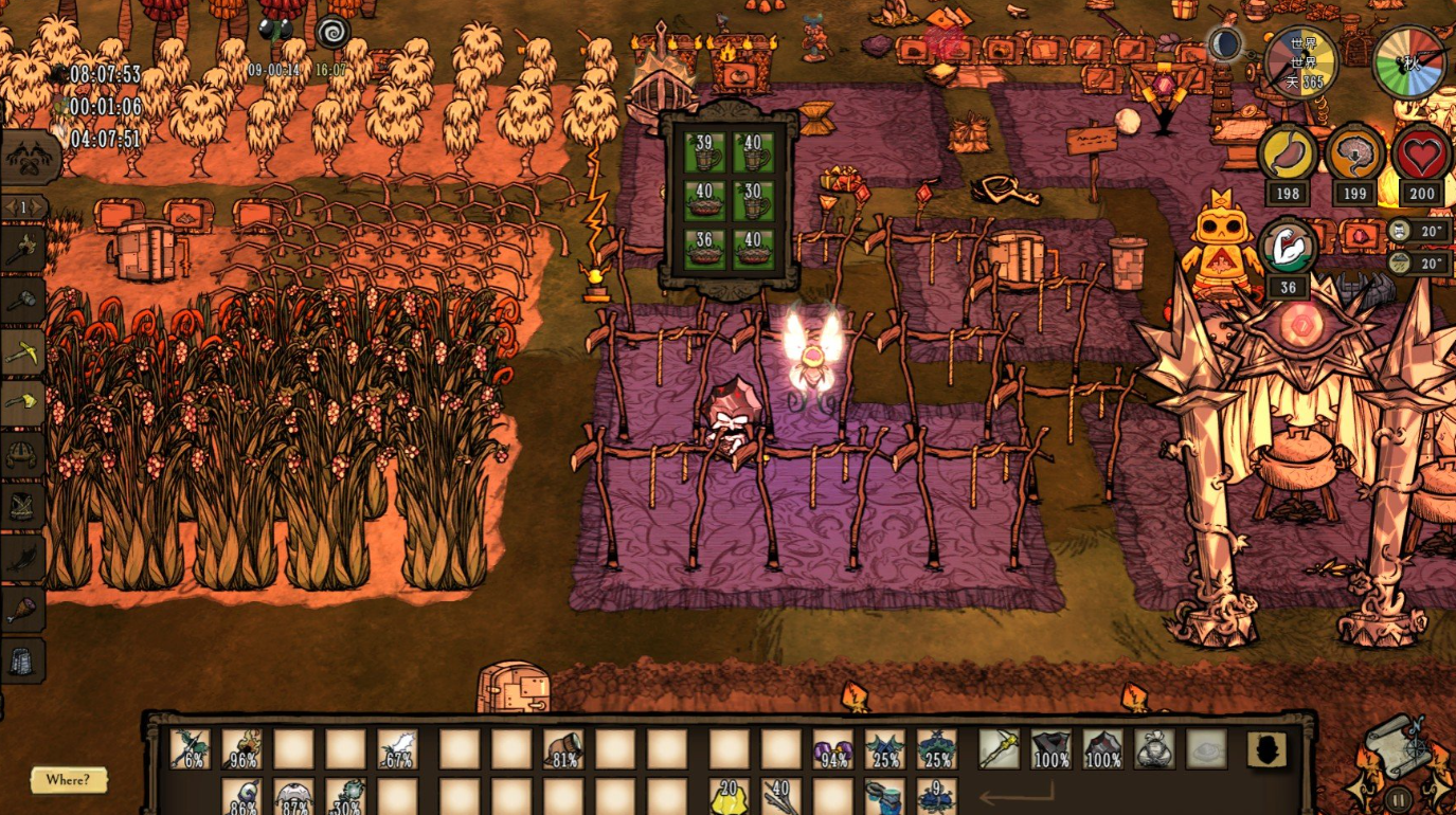 饥荒沃尔夫冈技能树有什么特性