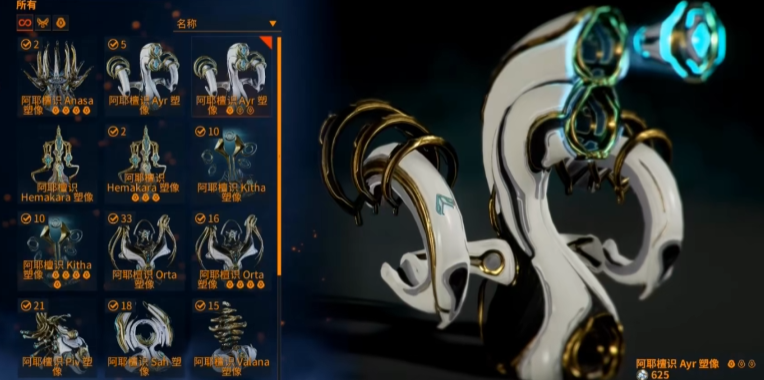 星际战甲谷神星接合点任务怎么做