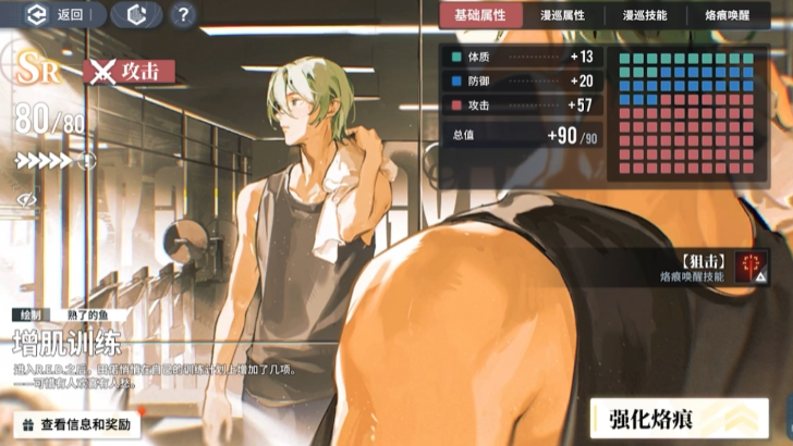 白荆回廊龙和如何配队和配卡