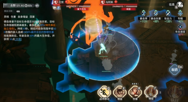 白荆回廊温留强度如何