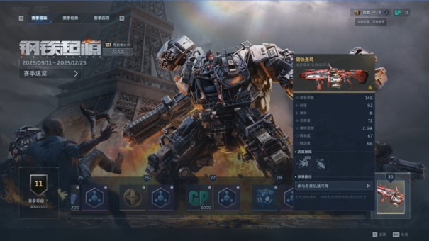 不卖数值画质升级,那个熟悉的琳琅天上带着《逆战：未来》回来了