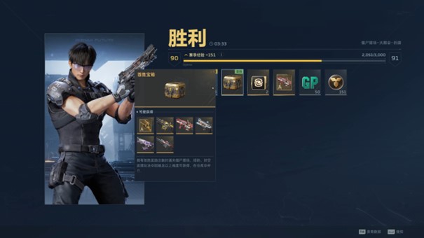 不卖数值画质升级,那个熟悉的琳琅天上带着《逆战：未来》回来了