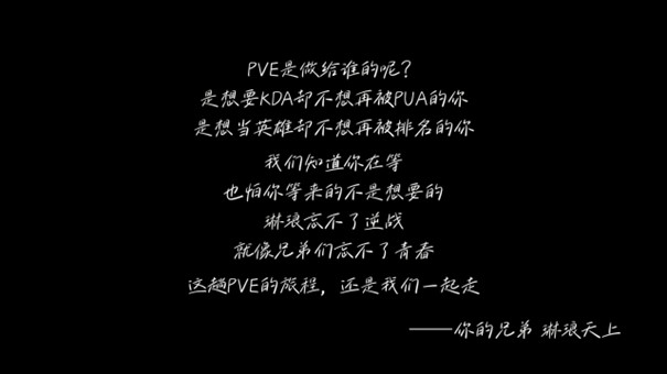 不卖数值画质升级,那个熟悉的琳琅天上带着《逆战：未来》回来了