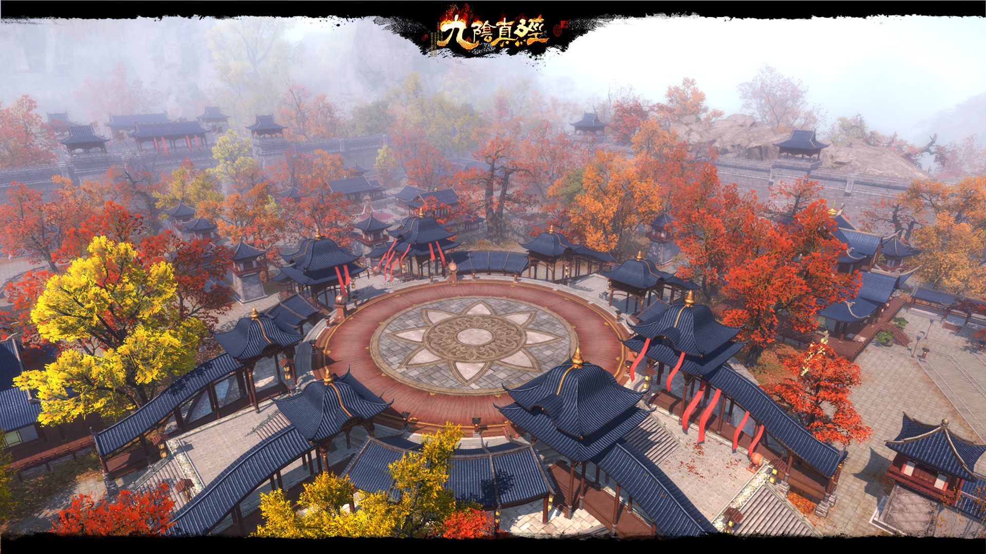 名利双收新联赛,九阴真经贺岁新版定档12月19日