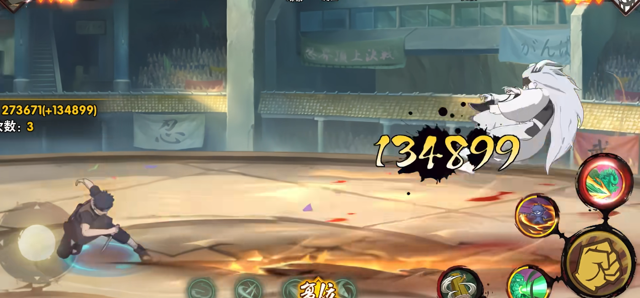 火影忍者手游宇智波止水如何快速上手